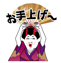 Koume-Dayu sticker #3311653