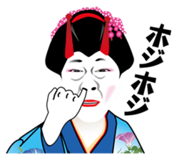 Koume-Dayu sticker #3311654