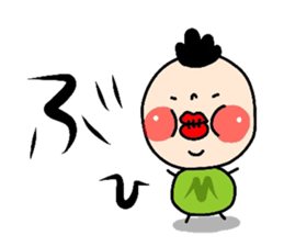 Daily Atsuco sticker #3311666