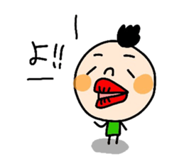 Daily Atsuco sticker #3311668