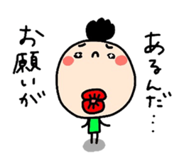 Daily Atsuco sticker #3311670