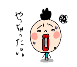 Daily Atsuco sticker #3311673