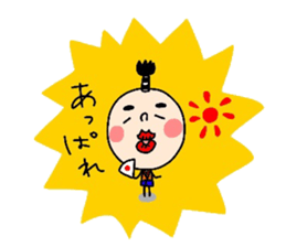 Daily Atsuco sticker #3311676