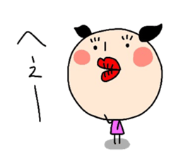 Daily Atsuco sticker #3311689