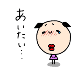 Daily Atsuco sticker #3311692