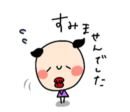 Daily Atsuco sticker #3311693