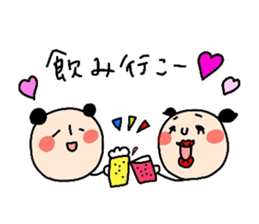 Daily Atsuco sticker #3311694