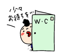 Daily Atsuco sticker #3311697