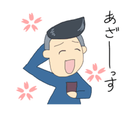 Coming of spring sticker #3311701