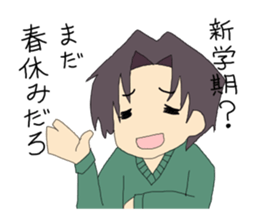 Coming of spring sticker #3311703