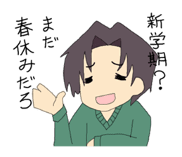 Coming of spring sticker #3311703