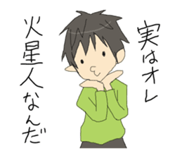 Coming of spring sticker #3311707