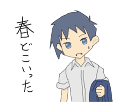 Coming of spring sticker #3311711