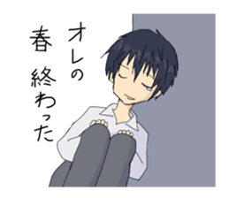 Coming of spring sticker #3311716