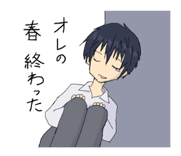 Coming of spring sticker #3311716