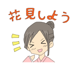 Coming of spring sticker #3311724