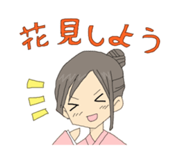 Coming of spring sticker #3311724