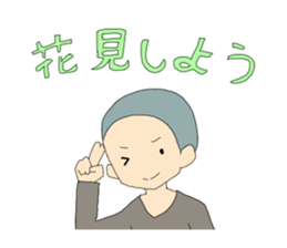 Coming of spring sticker #3311725