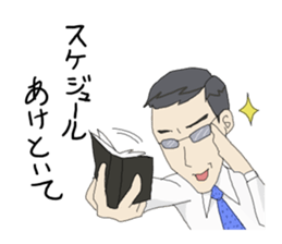 Coming of spring sticker #3311732