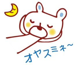 Usakochan and Kumagoro sticker #3311822