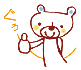 Usakochan and Kumagoro sticker #3311841