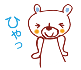 Usakochan and Kumagoro sticker #3311846