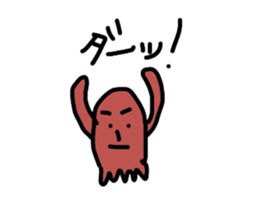 Octopus den and Mr. Mu sticker #3311911