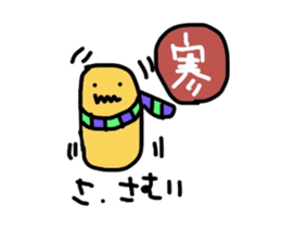 Octopus den and Mr. Mu sticker #3311921