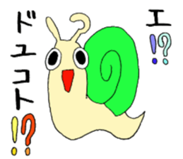 snailish sticker #3311983