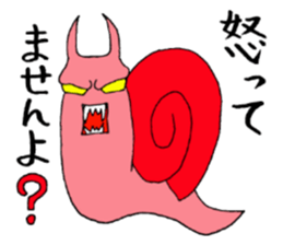 snailish sticker #3311991