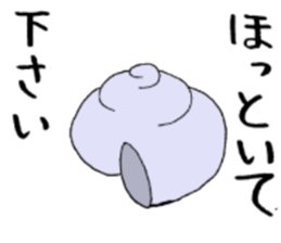 snailish sticker #3311993