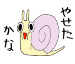 snailish sticker #3312008
