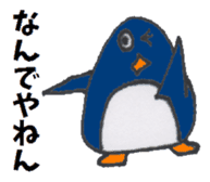 Kawaii PENGUIN Parent & Child sticker #3312078