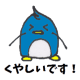 Kawaii PENGUIN Parent & Child sticker #3312079