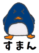 Kawaii PENGUIN Parent & Child sticker #3312082