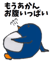 Kawaii PENGUIN Parent & Child sticker #3312090