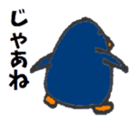 Kawaii PENGUIN Parent & Child sticker #3312095