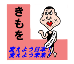 kimoi Sticker sticker #3312129