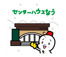 okkun & ibuchan sticker #3312175