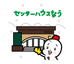 okkun & ibuchan sticker #3312175