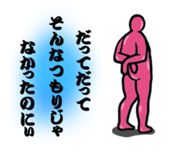 Metabolic old buddy sticker #3312313