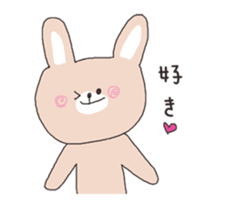 Let's tell your love sticker #3312486