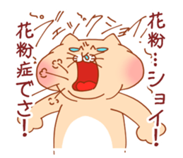 Crud Cat sticker #3312784