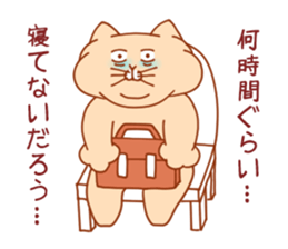 Crud Cat sticker #3312785