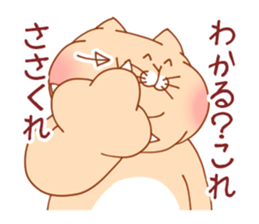 Crud Cat sticker #3312787