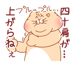 Crud Cat sticker #3312789