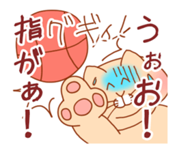 Crud Cat sticker #3312795