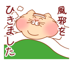 Crud Cat sticker #3312804