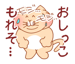 Crud Cat sticker #3312807