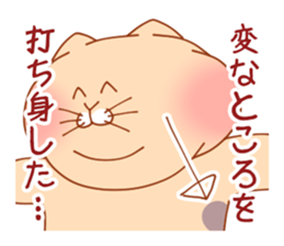 Crud Cat sticker #3312811